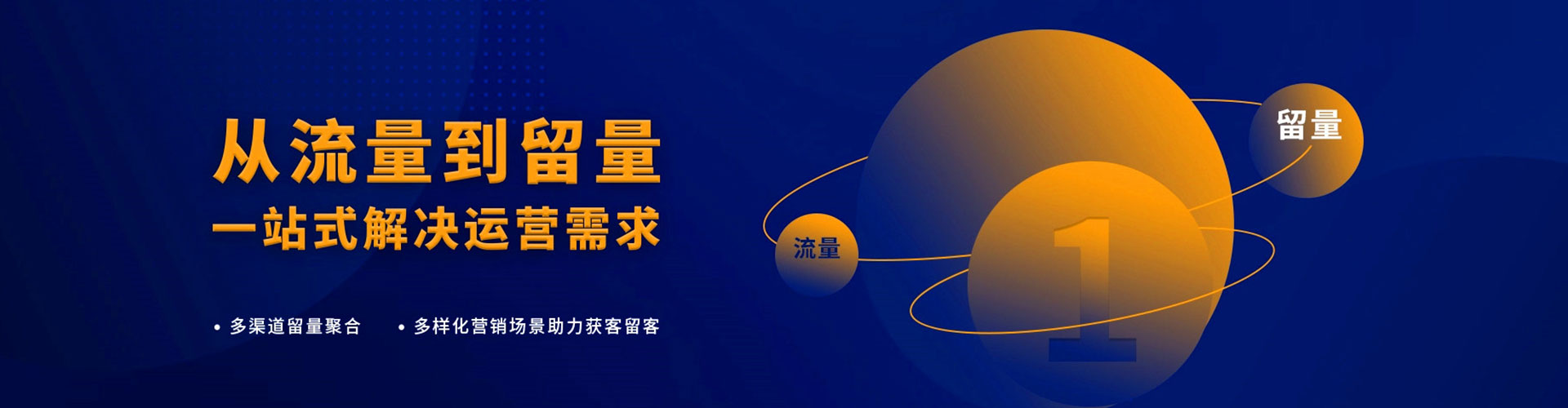 宜章百度竞价广告